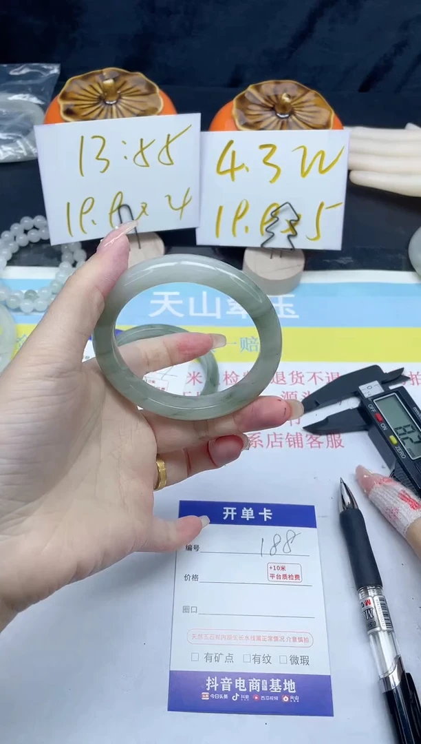 【闪购商品】石英质玉手镯未镶嵌188-55.4