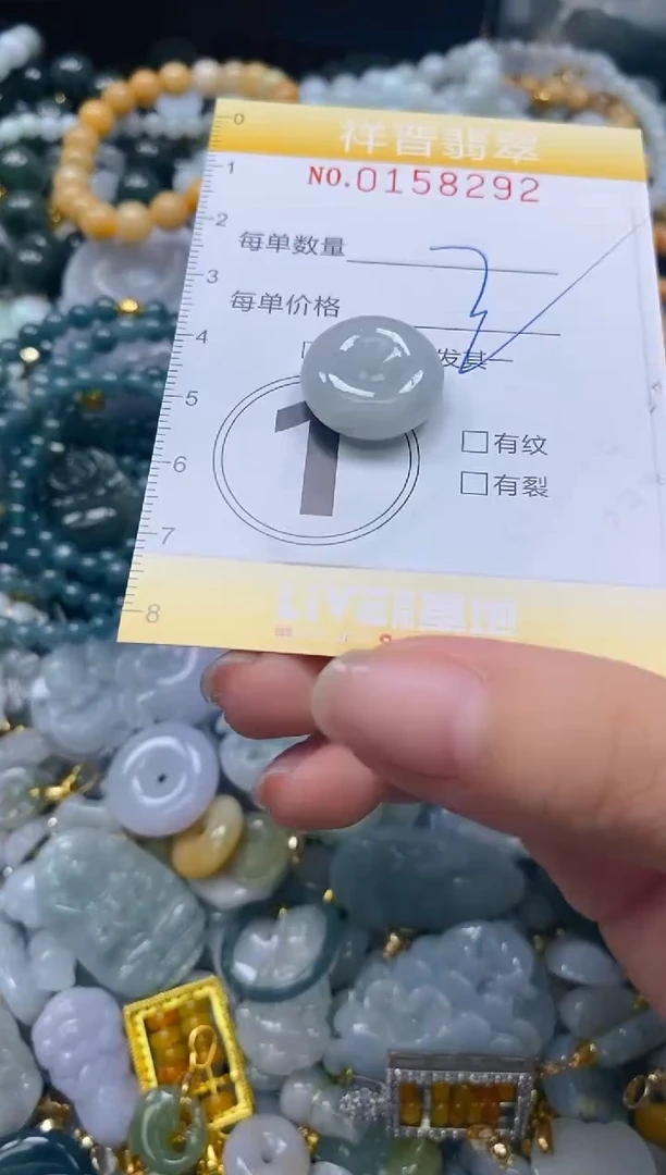 翡翠未镶嵌颈饰闪购0158292多样性发其一