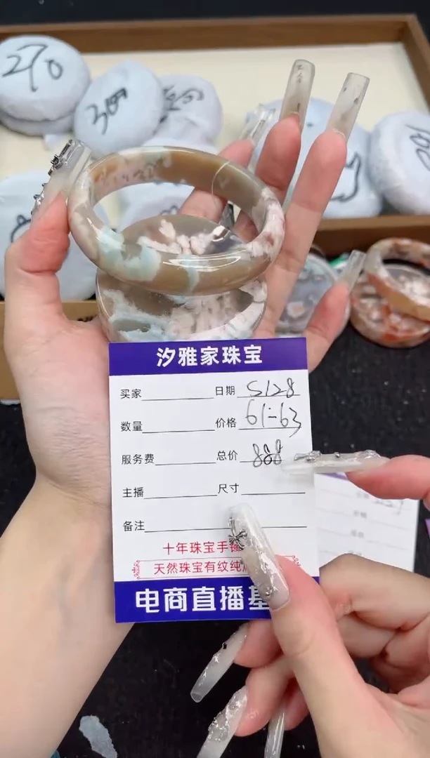 石英质玉手镯未镶嵌63圈口128