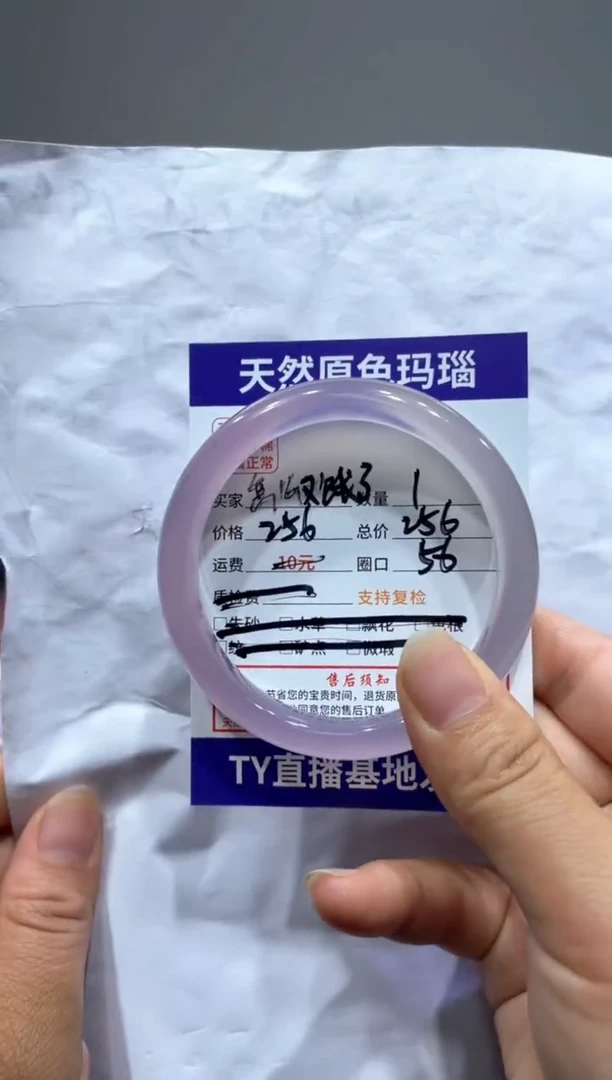 玛瑙/玉髓手镯未镶嵌玛瑙手镯