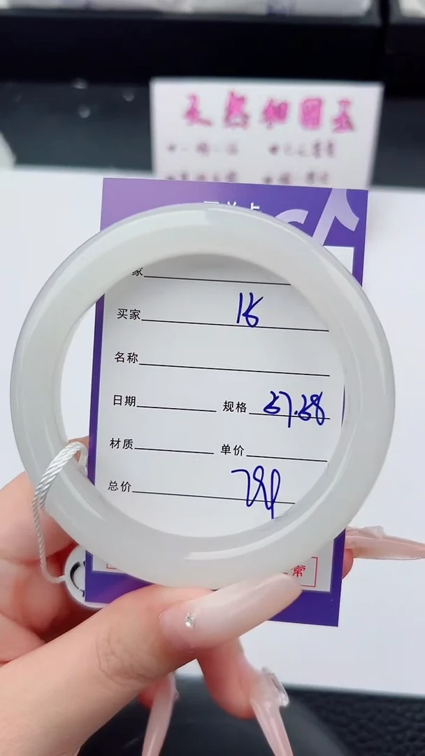 未镶嵌手镯和田玉15碎玉微色差T2