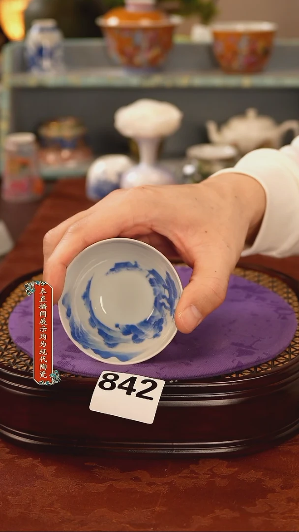 瓷片景德镇窑口茶器842