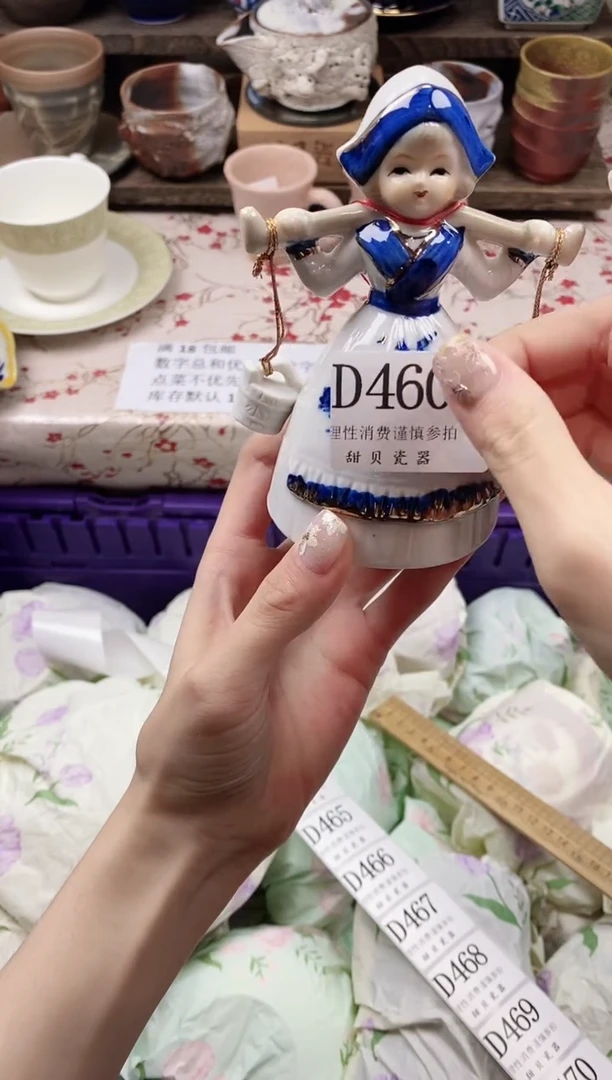 瓷片亚****?            D460