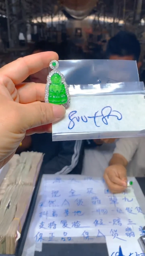 定制翡翠未镶嵌33定制翡翠多样性发货（发其一）