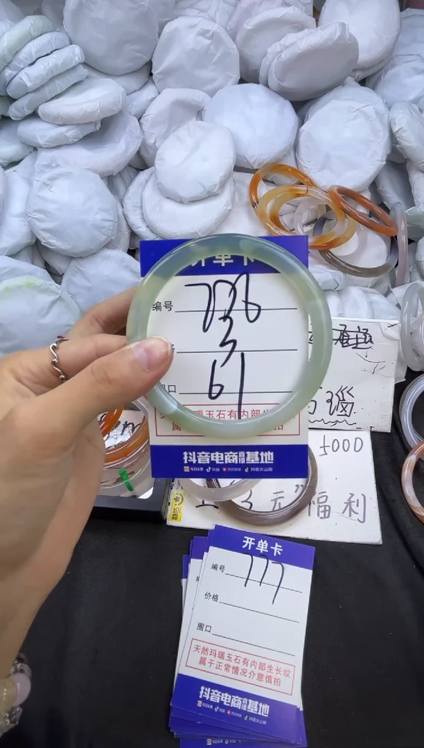 玛瑙/玉髓手镯未镶嵌776