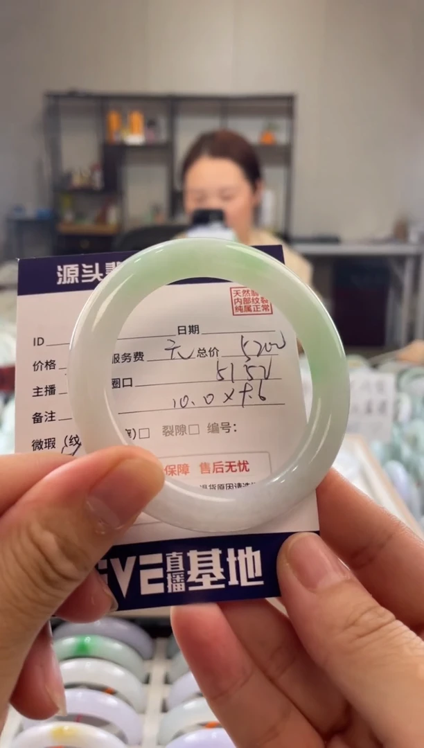 未镶嵌手镯翡翠11111111