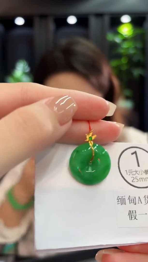 吊坠(不含链)18K金镶嵌翡翠 缅料A货/支持复检/一件