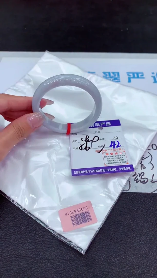 【闪购商品】翡翠手镯未镶嵌11111111111111`
