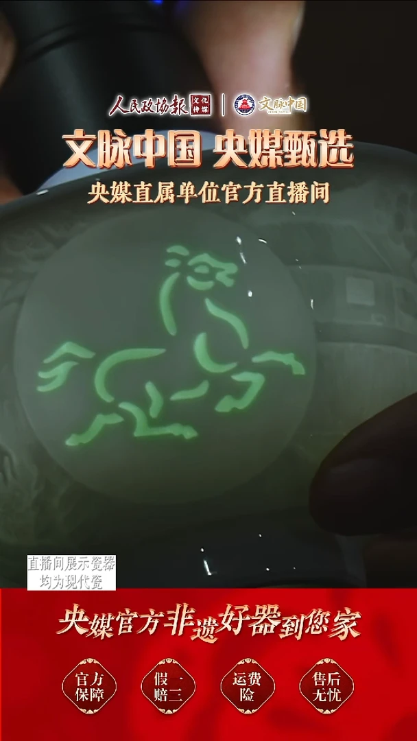 文脉中国茶具摆件831