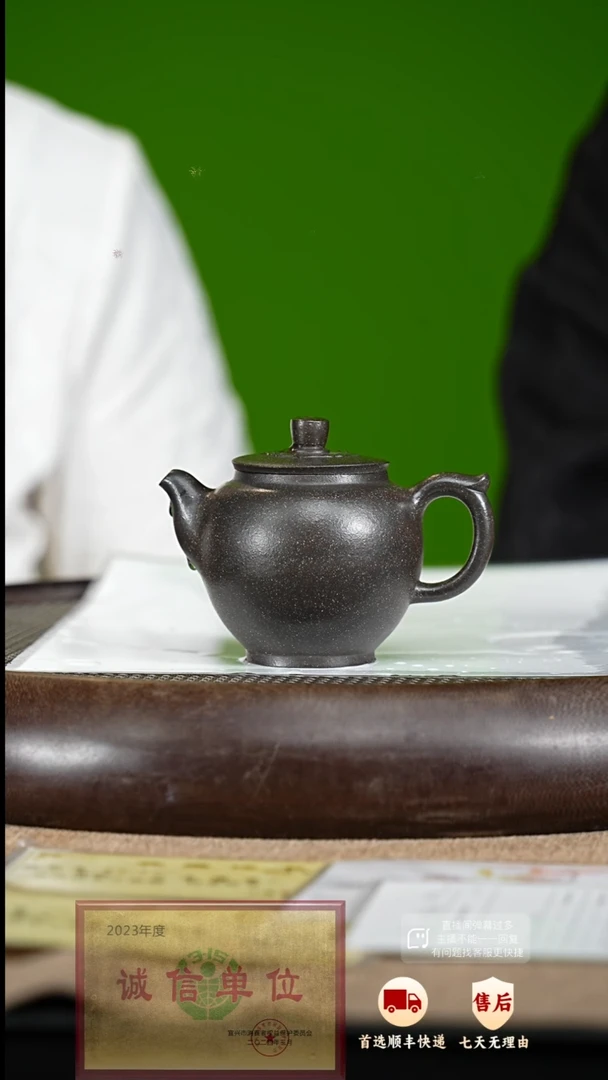 【闪购商品】紫砂茶壶41 紫砂茶壶