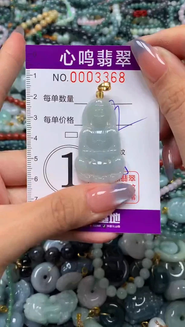 颈饰未镶嵌翡翠闪购003368