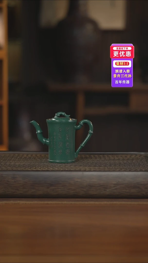 茶壶紫砂紫砂壶紫砂壶