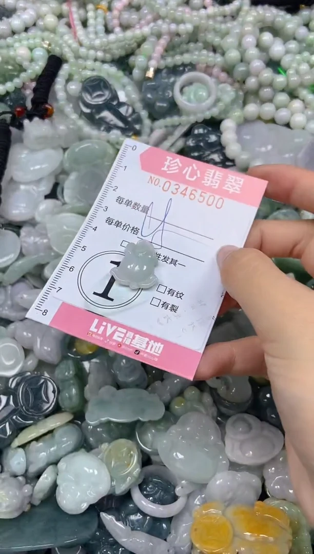 颈饰未镶嵌翡翠闪购0346501