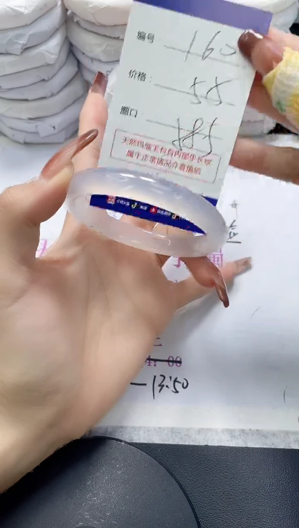 未镶嵌手镯玛瑙/玉髓160
