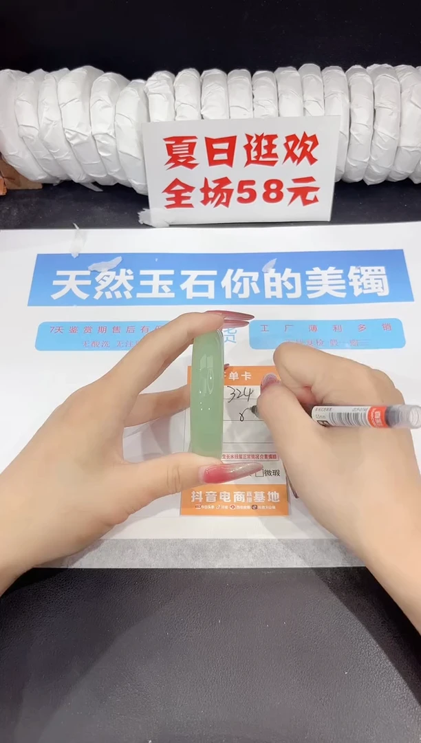 未镶嵌手镯石英质玉324-53.4