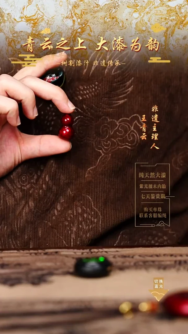3.0赤宝砂技法葫芦