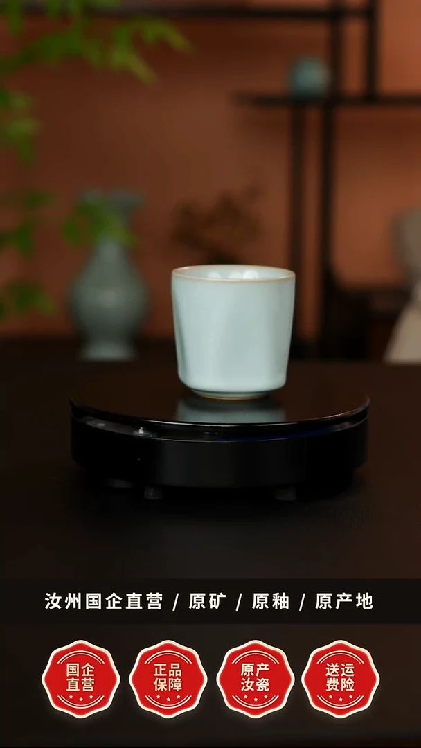 一级天青釉天圆地方杯