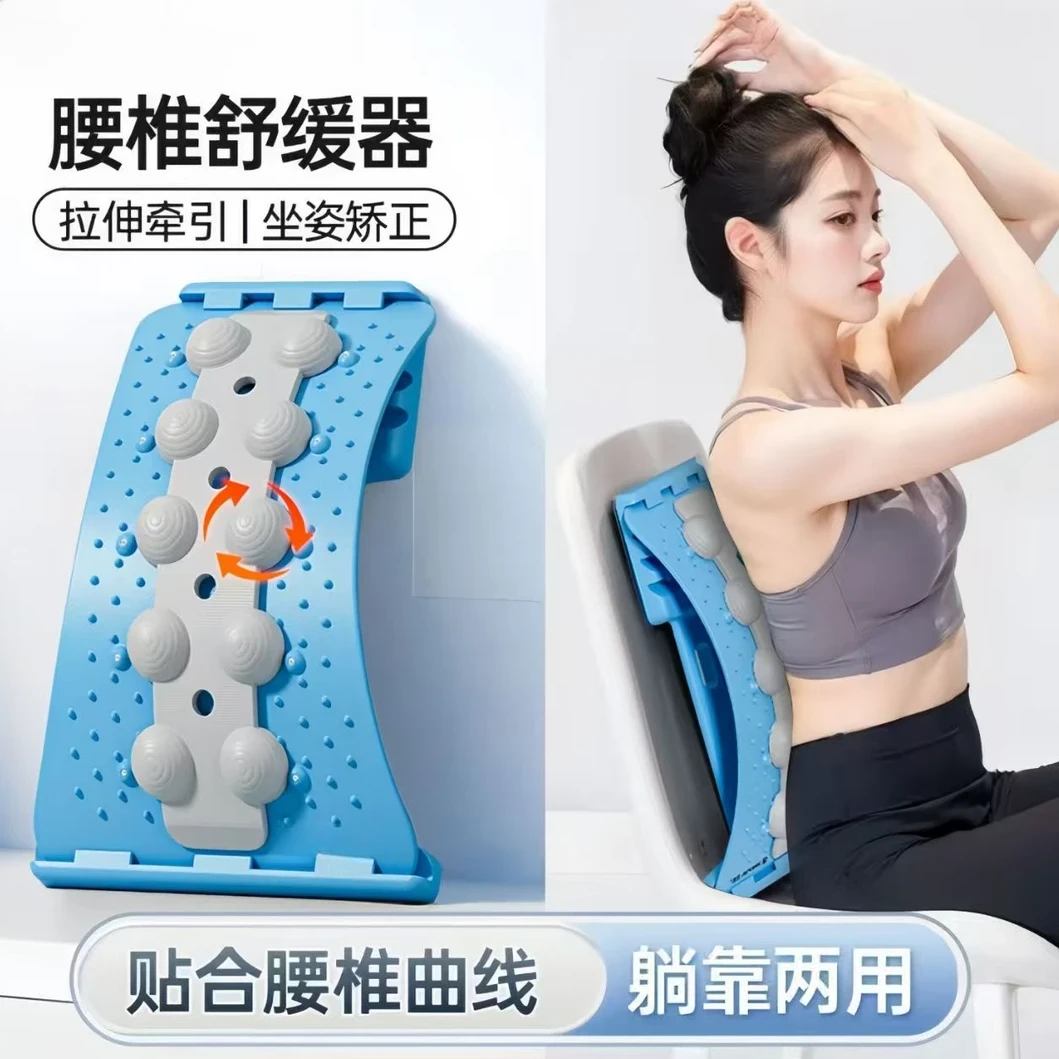 3D舒缓腰间盘突出新款升级腰部拉伸器瑜伽训练开肩开背纠正脊柱