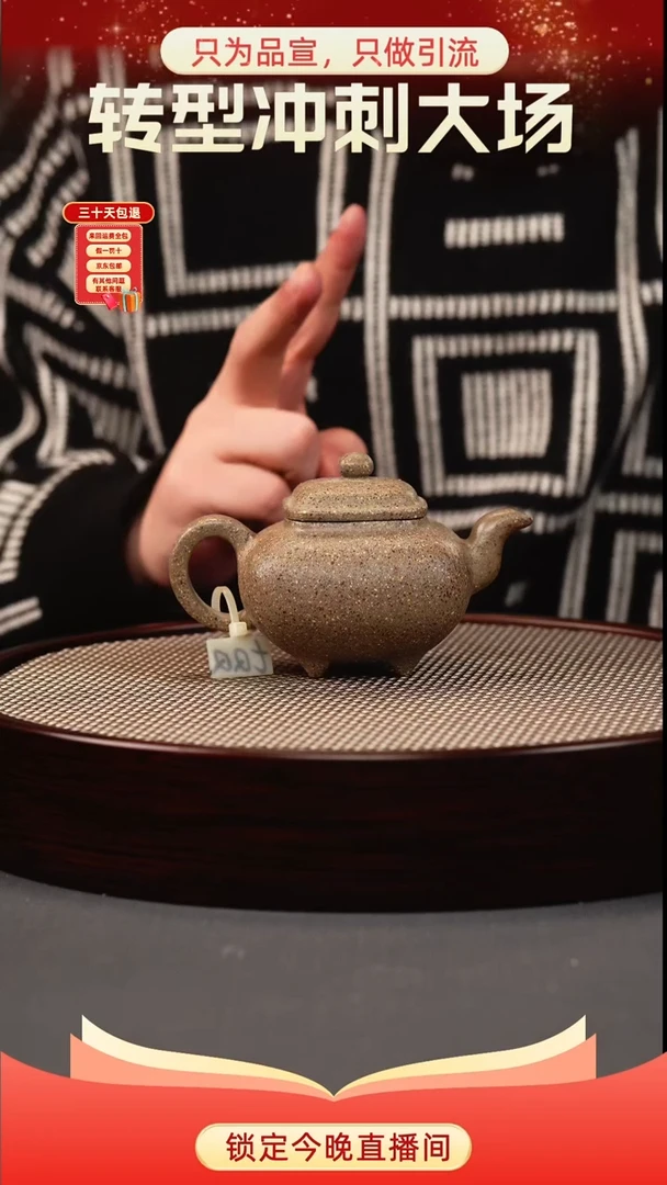 茶壶紫砂玉彩段 四方传炉 刻绘