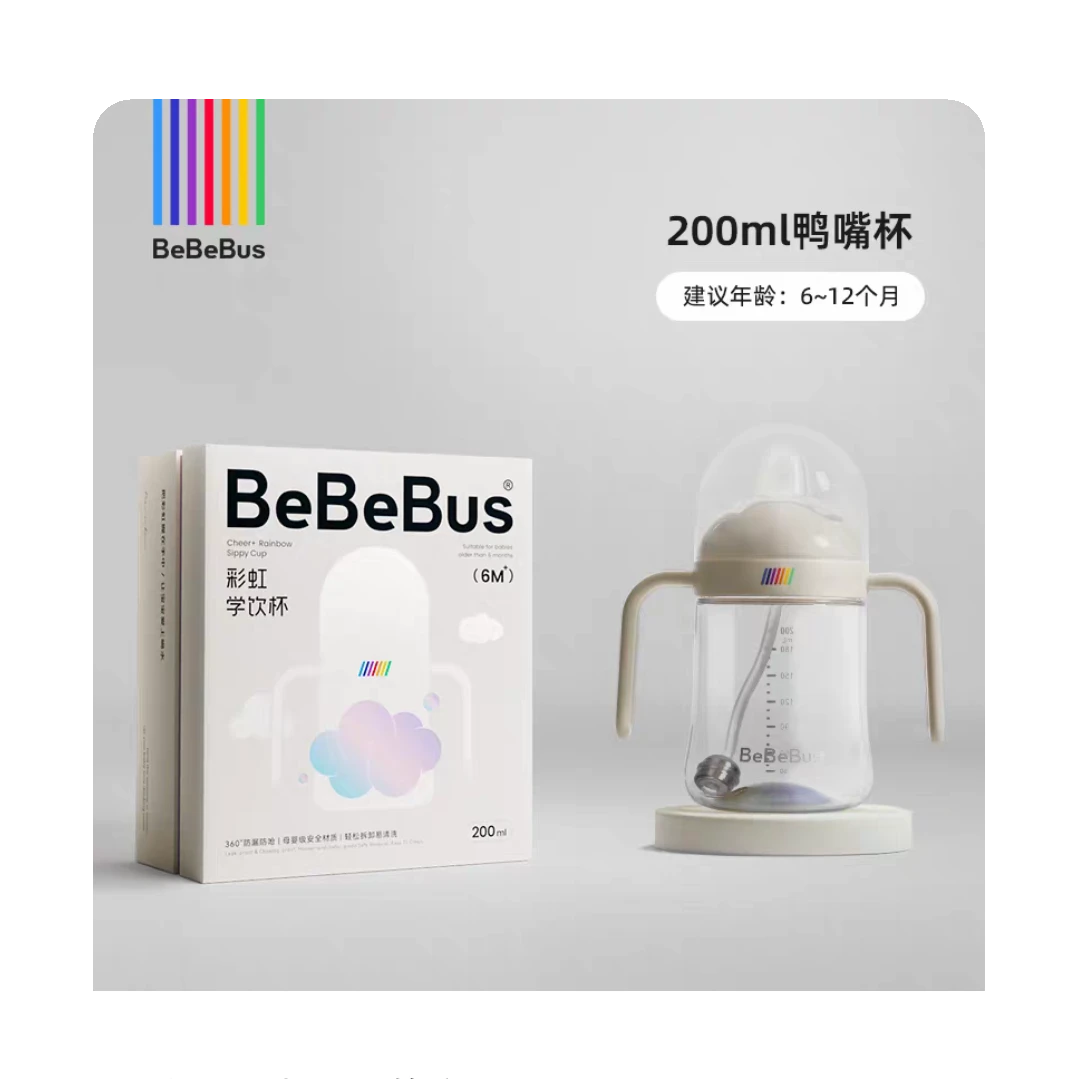 BeBeBus彩虹宝宝学饮杯婴儿水杯吸管杯儿童6个月以上鸭嘴杯奶瓶杯