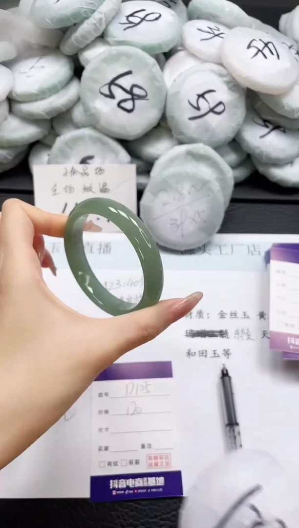 石英质玉手镯未镶嵌105-58