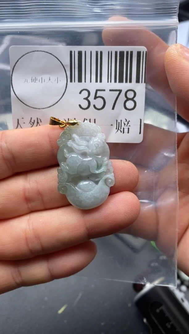 吊坠(不含链)未镶嵌翡翠3578