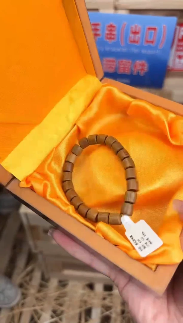 阙钰记闪购商品（无礼盒）