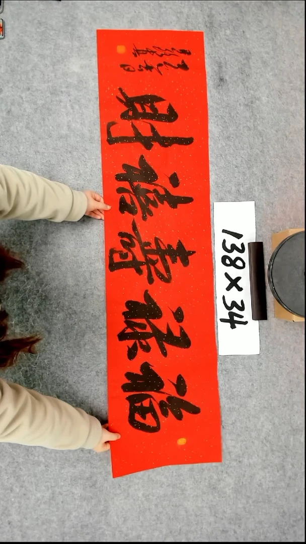 书法吕老师书法作品