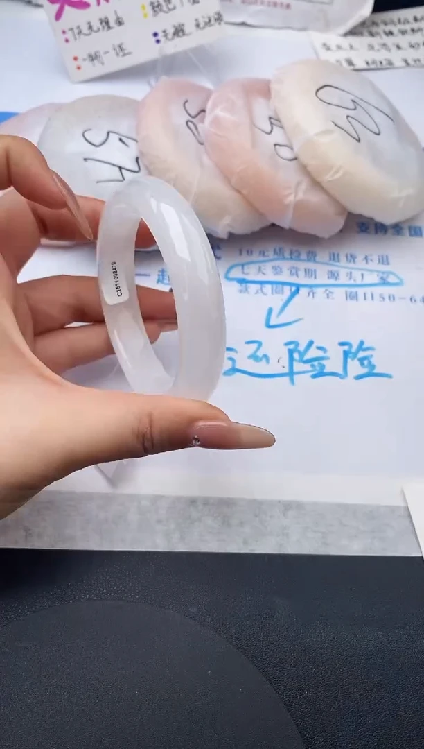 未镶嵌手镯石英质玉w172-HHB56+