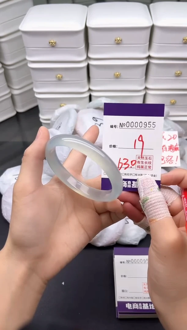 玛瑙/玉髓手镯未镶嵌955
