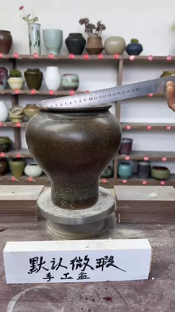 【闪购商品】陶瓷24-高22口13瑕