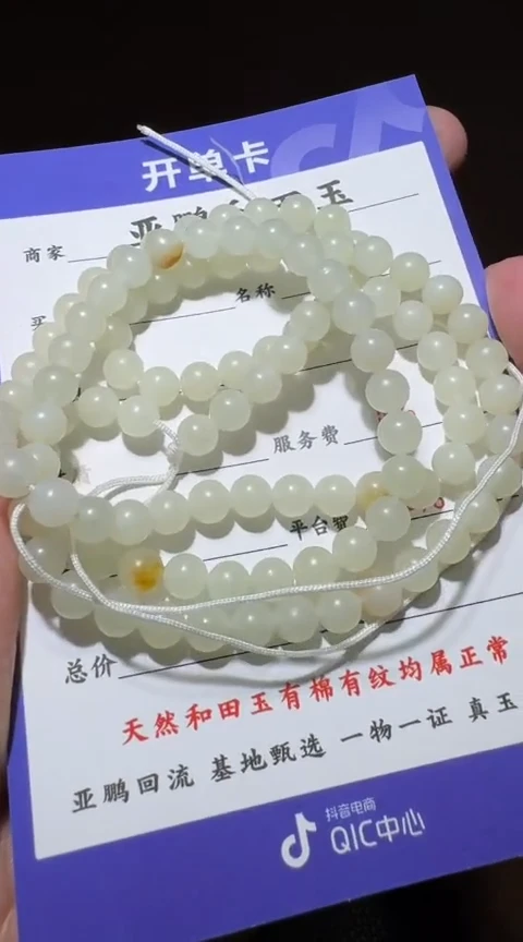 未镶嵌和田玉挂件吃***君和田玉