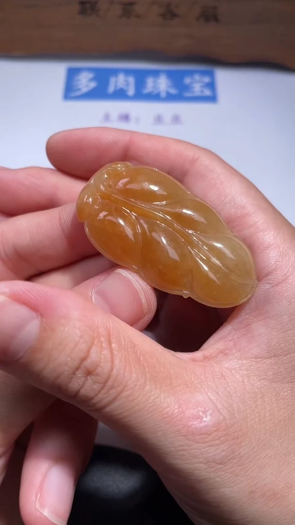 颈饰未镶嵌翡翠52