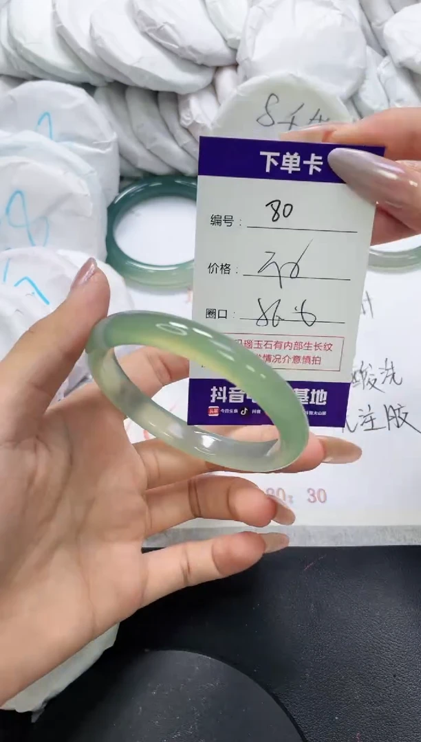 未镶嵌手镯玛瑙/玉髓80