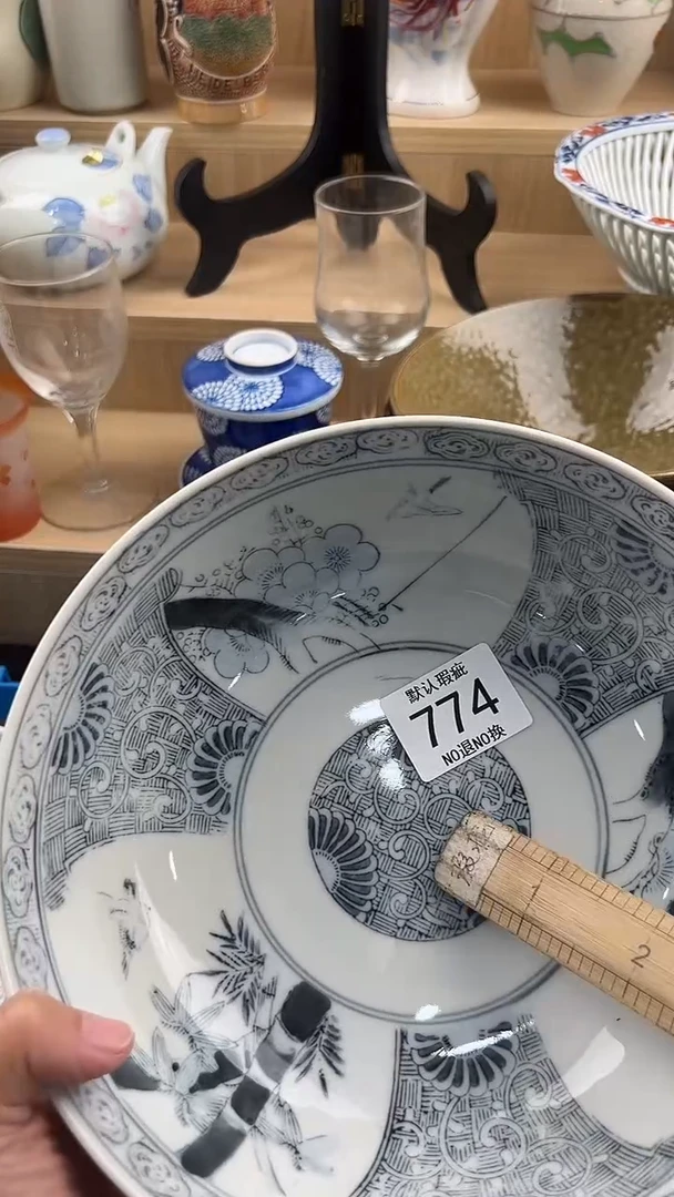 新**香774回流瓷器，默认微瑕，18包邮