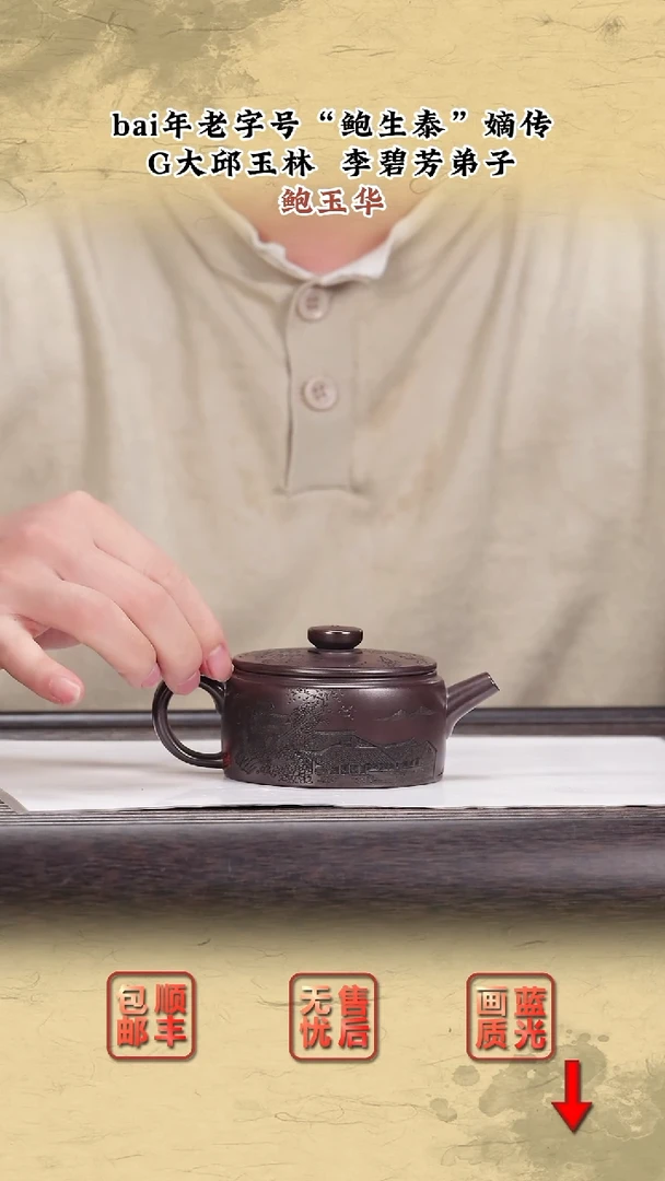 茶壶紫砂紫砂茶壶6