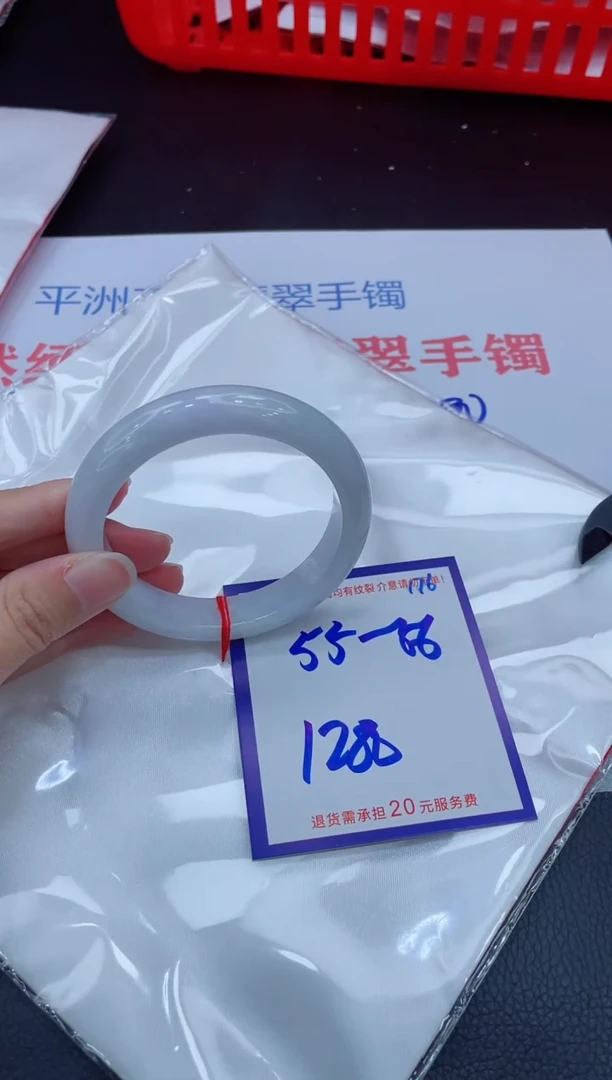 未镶嵌手镯翡翠11111111