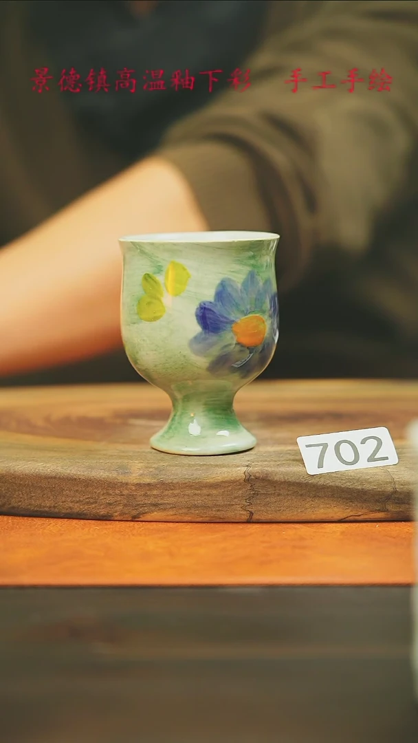 【闪购商品】微瑕景德镇手工手绘702