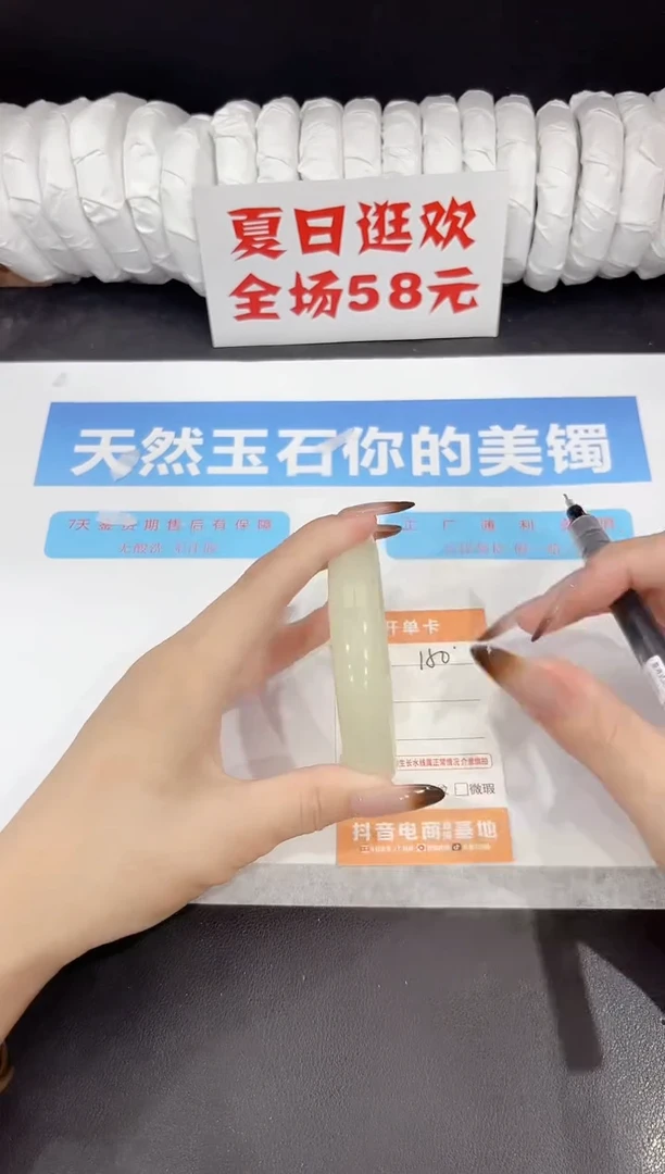 未镶嵌手镯石英质玉150-60