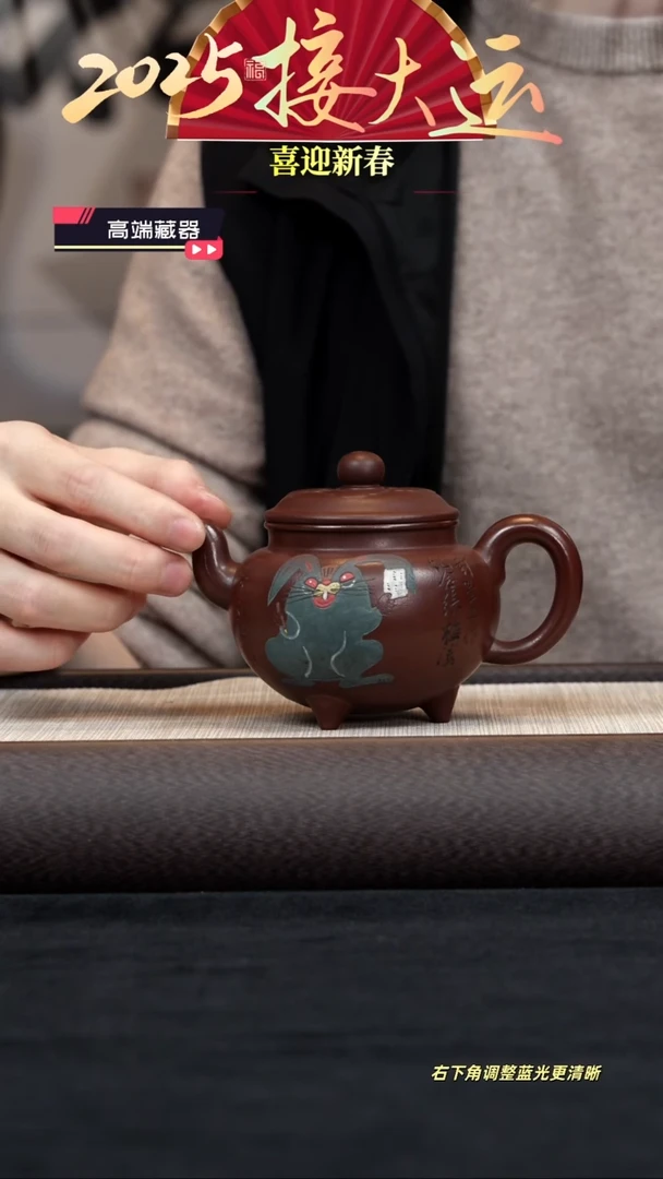 【闪购商品】紫砂茶壶【k006】三足大彬如意