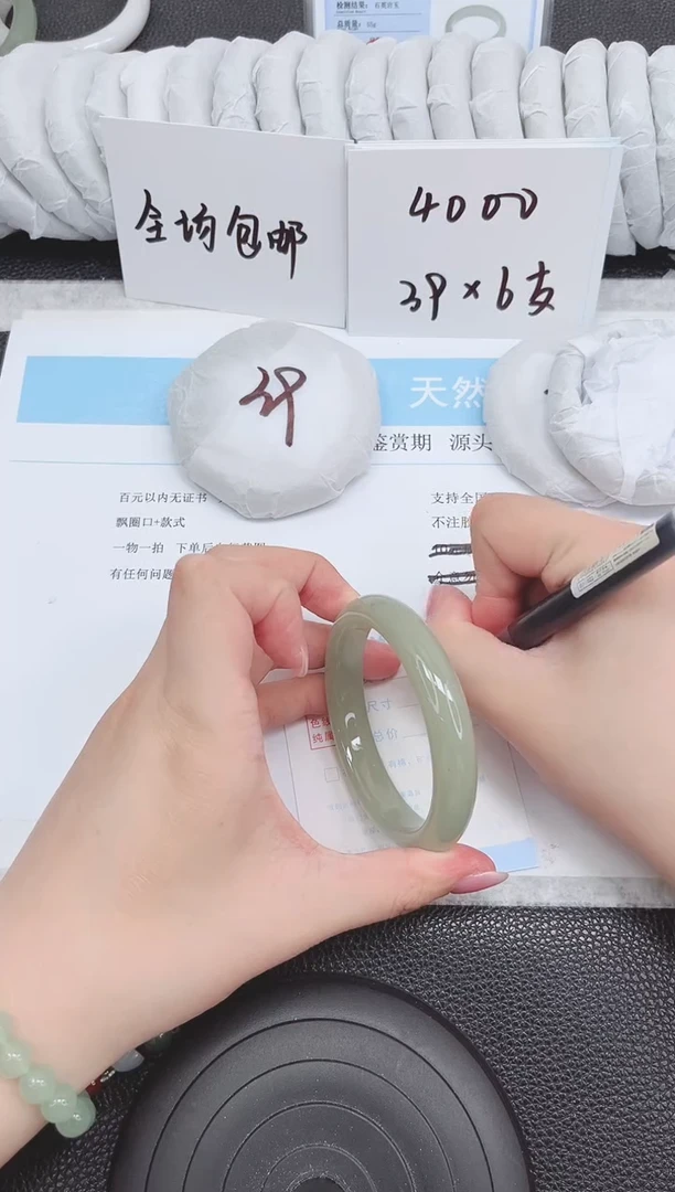 未镶嵌手镯石英质玉185-59.7