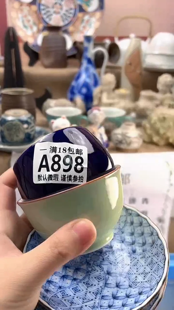 瓷片减****醺博林陶瓷898