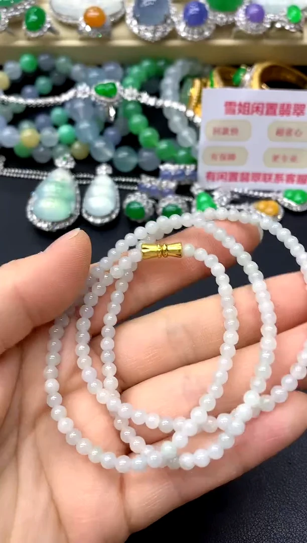 颈饰未镶嵌翡翠4-中国好珍宝