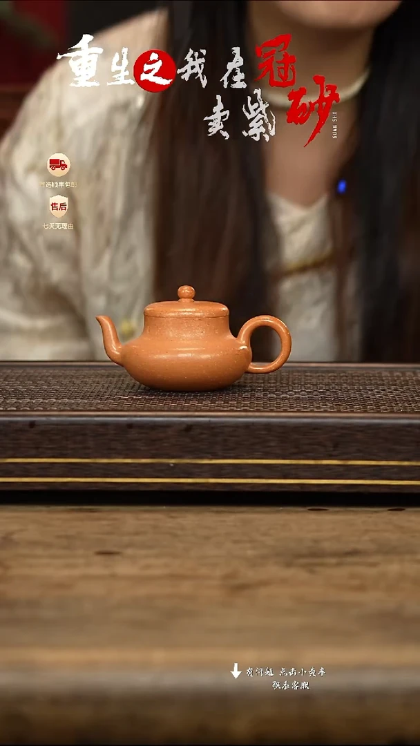 茶壶紫砂冠砂茶器47