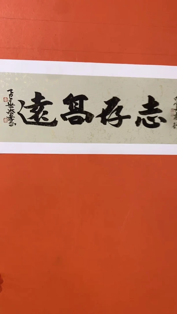 书法49-小慧推荐作品