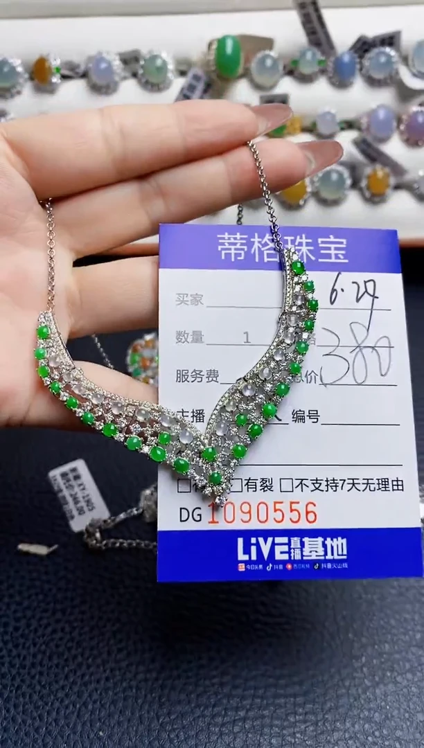 翡翠戒指银S925镶嵌0556