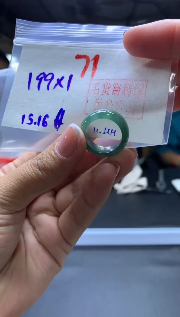 未镶嵌定制翡翠戒圈#199元-毛货需精细抛光