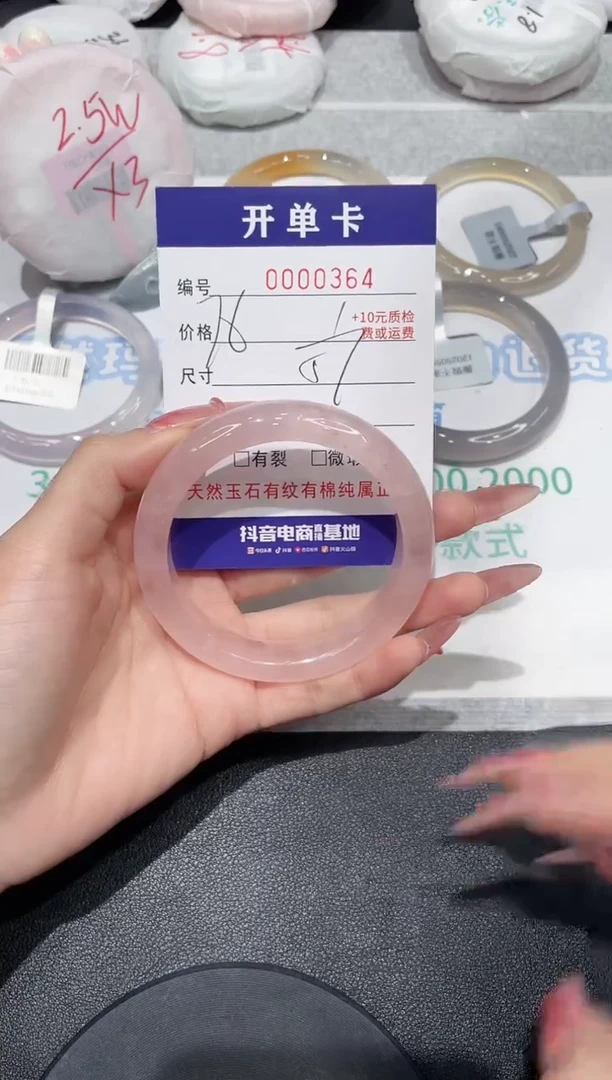 【闪购商品】水晶手镯未镶嵌364水晶