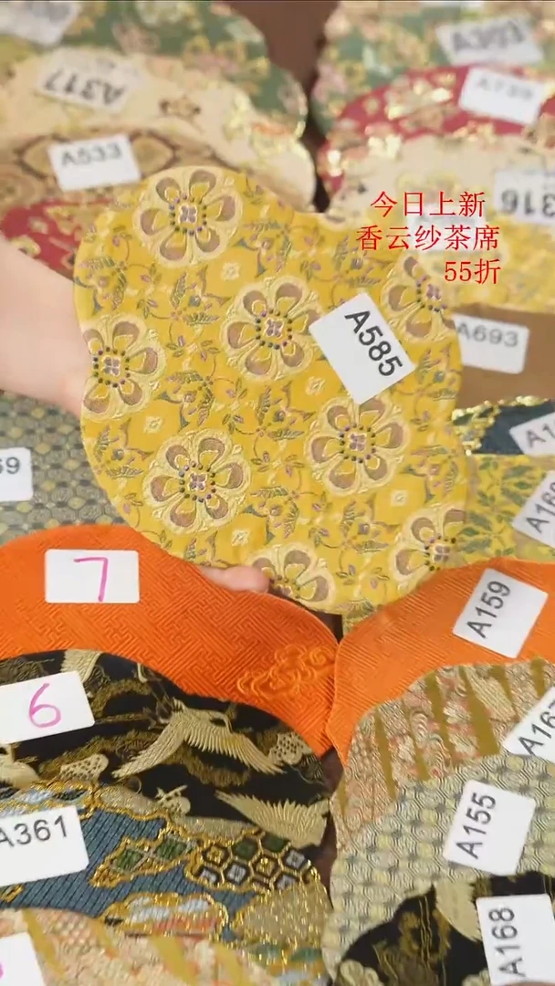 17-21壶承垫............