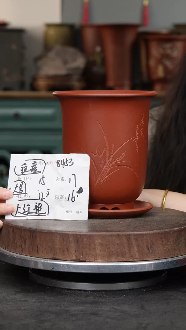 紫砂花盆8453+z痘痘紫砂花盆